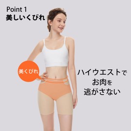 BEST DOING Shapewear Pelvic Girdle, Tummy Tightening, Beautiful Butt Shorts, Supima Cotton, Compression Shorts, Postpartum Care, Hip Lifting, Sports Girdle, beige