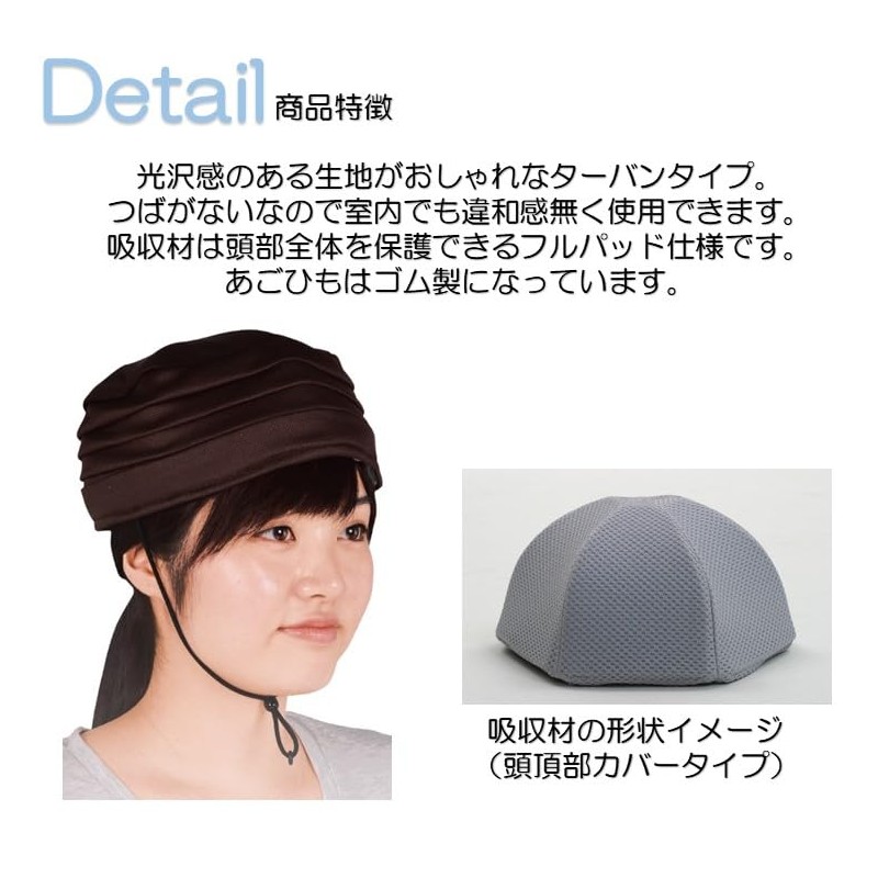 Kyota, Head Guard, E Type, Black, Medium
