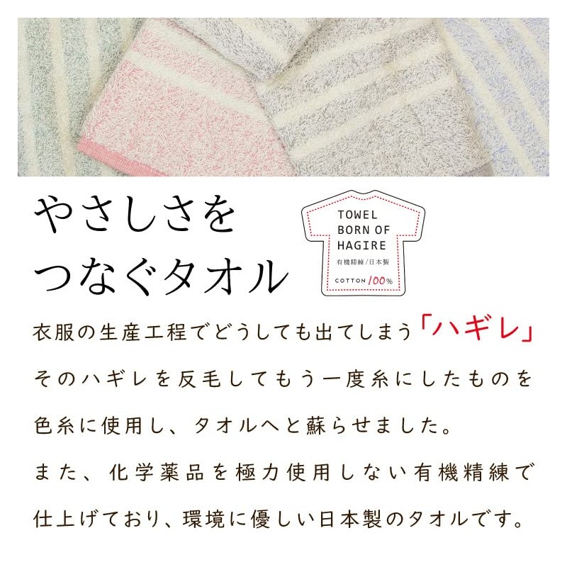 Hayashi CM201202 Bath Towel, Compact, Approx. 19.7 x 39.4 inches