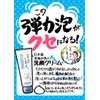 Nihonmori Rice Bran Beauty Facial Cleansing Cream 3.5 oz (100