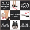 PhoenixSole Secret Insole for Height, Unisex, Adjustable Size, Premium PU,