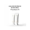 Sulwhasoo [Common]Sanbaek Tone-Up Sun Cream 50ml SPF50+ / [공통]상백톤업선크림 50ml