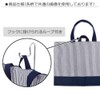 Reversible Lesson Bag
