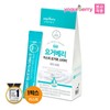 Hurum Yogurberry Caspian Yogurt Starter 1 box (10 packets) Yogurt making Caspian Sea lactic acid bacteria starter / 휴럼 요거베리 카스피 요거트 스타터 1박스(10포) 요거트만들기 카스피해 유산균 종균