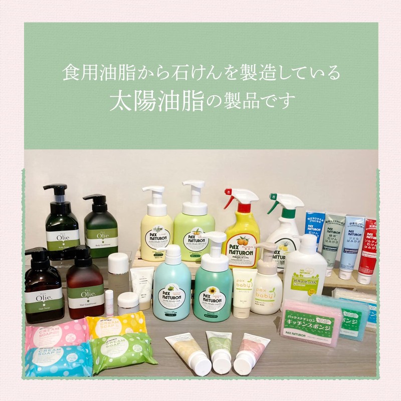 PAX NATURON(パックスナチュロン) パックスナチュロン モイストローション (化粧水) 100ml