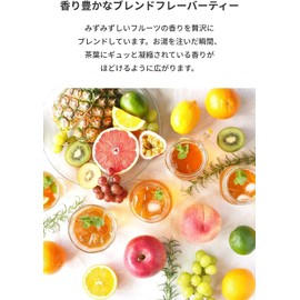 amsu tea Cosmopolitan Tokyo Flavored Tea Bags 15 Bags