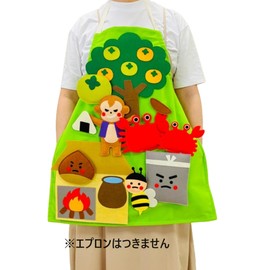 Tetekumo Okinashi Apron® Monkey Fight, Doll Theater, Doll Only, Nursery Apron, Complete Product