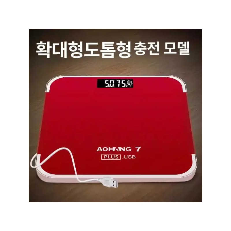 Sunny Global 써니글로벌 체중계 가정용 측정 정확한 [아게이트블랙 스마트 앱