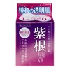 紫根エキス配合石けん 80g