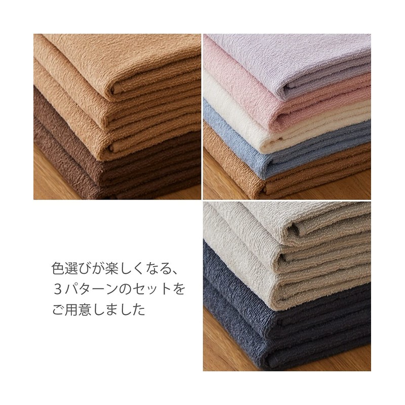 Nissen Bath Towels, Set of 5, Ultra Thin, Thin, 100%