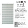 Sunny day fabric Noren Ice Border 85cm wide x 150cm