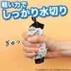 Sanbelm K73811 Dishwashing Sponge with Light Power, Black, 3-piece Set,