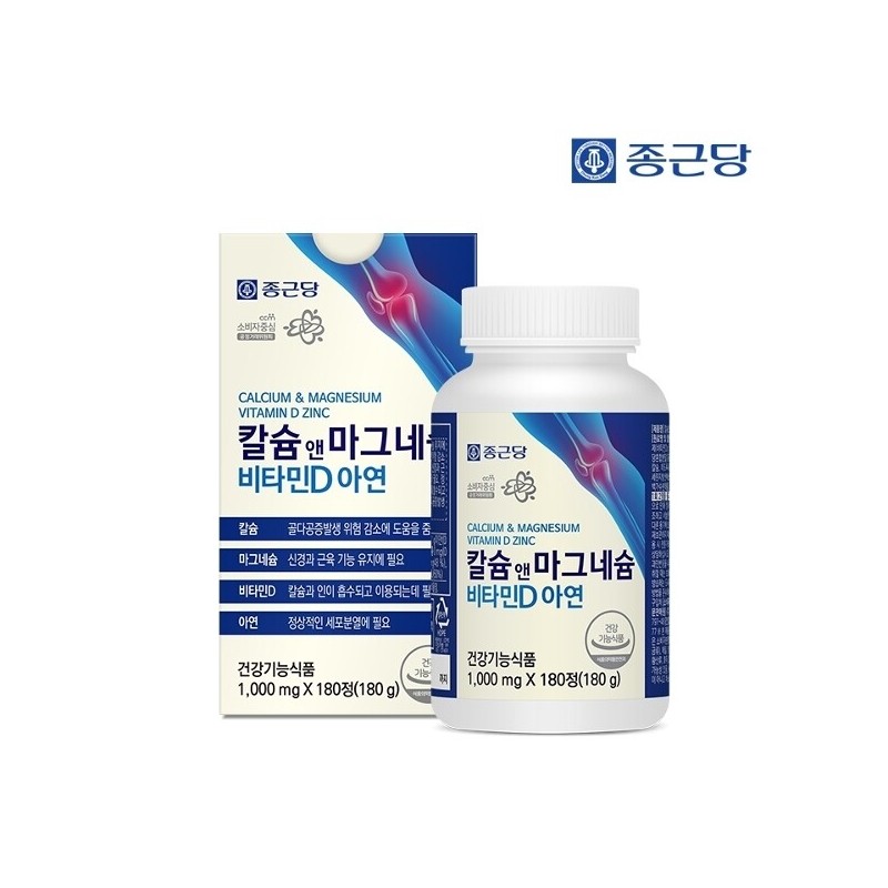 Chong Kun Dang Calcium & Magnesium Vitamin D Zinc (1000mgx180