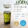 Iwasaki Industries K-1273 SC Lastroware Pitcher with Strainer, Cold Water