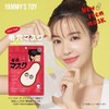 YAMMY'S TOY Yami-chan Pore Mask, Pack of 7, Pores, Dullness,