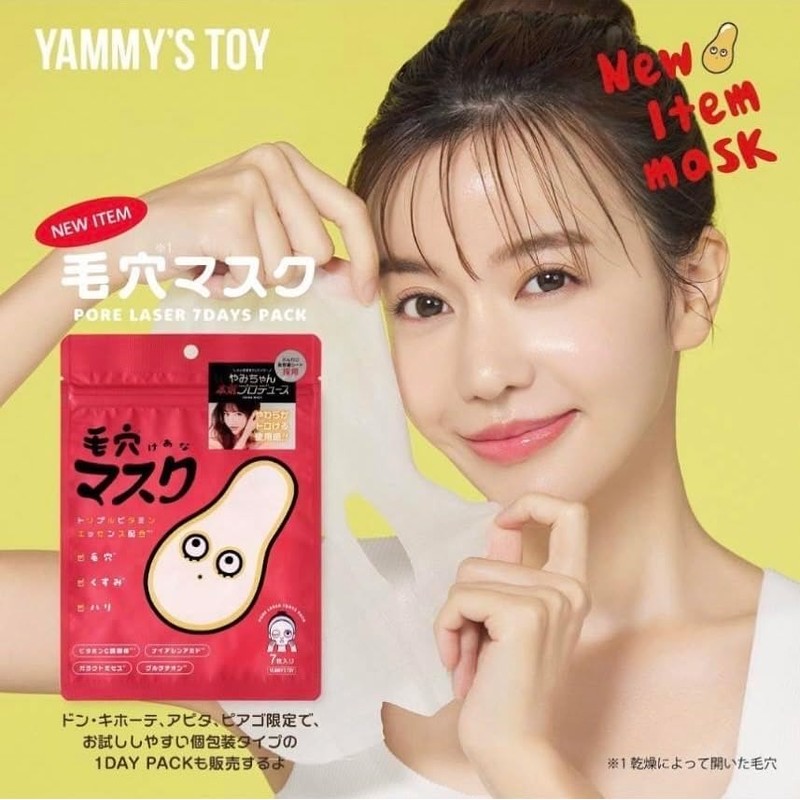 YAMMY'S TOY Yami-chan Pore Mask, Pack of 7, Pores, Dullness,