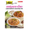 Lobo Thai Laab Namtok Seasoning Mix, 1.06 Ounce (Pack of