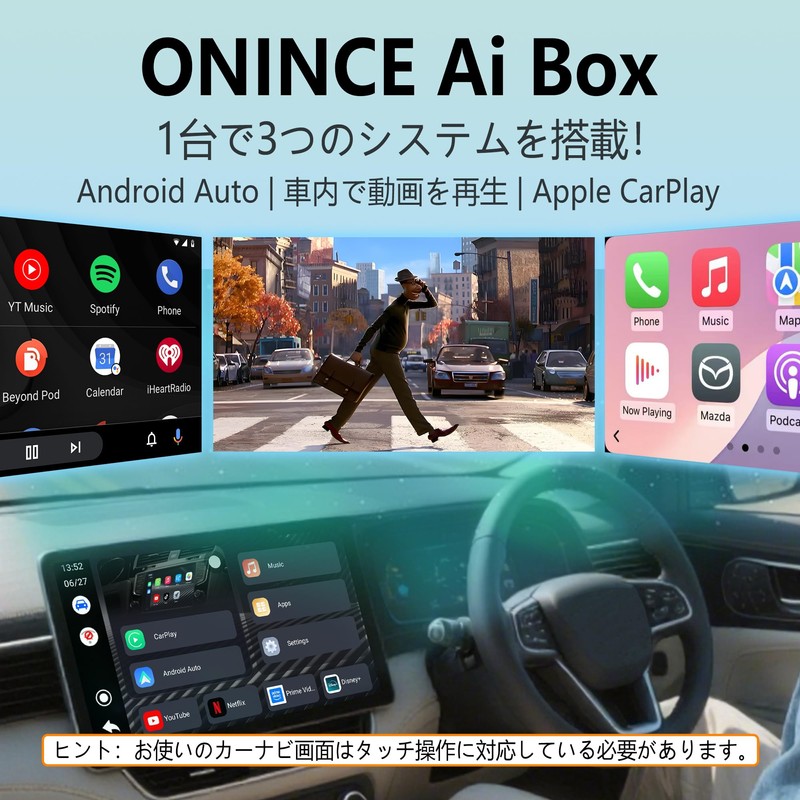 ONINCE CarPlay Ai Box, Convert Wired CarPlay or Android Auto