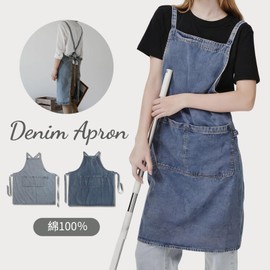 JUNA KOOK Women's Denim Apron, Stylish, Cute, Scandinavian Dress Apron, Long, Maxi Length, Hides Your Buttocks, One Piece, Large, Body Cover, 100% Cotton, Pockets, Plain, Simple, Cafe, Nursery