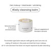 heimish [heimish]All Clean balm Mandarin 50ml