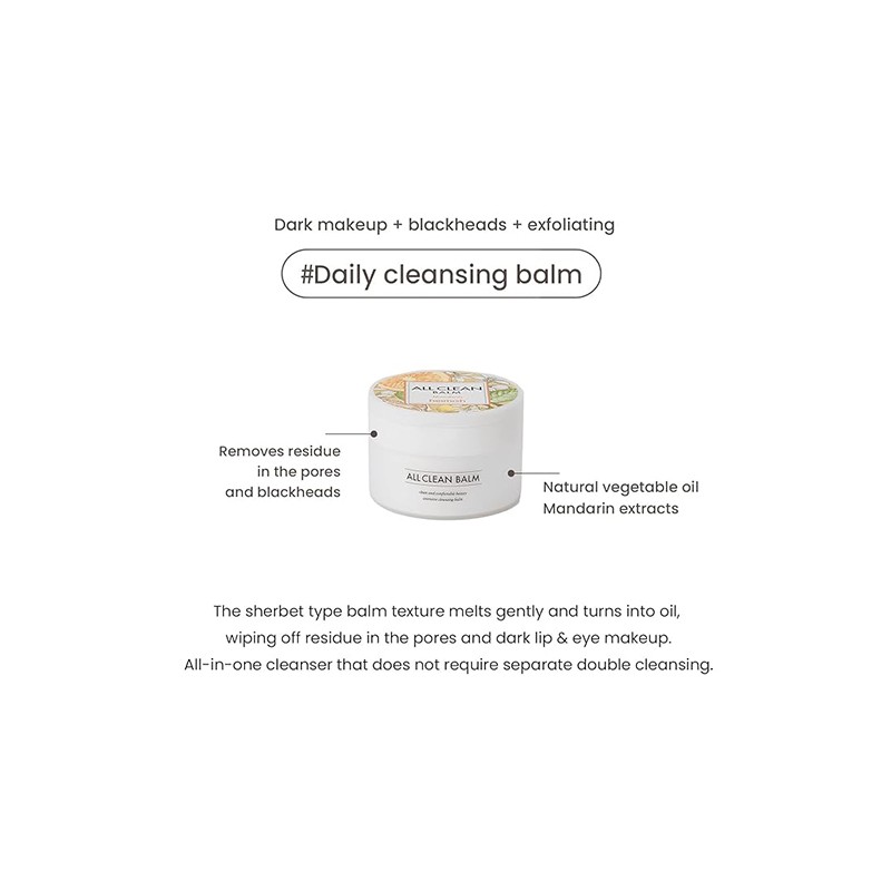 heimish [heimish]All Clean balm Mandarin 50ml