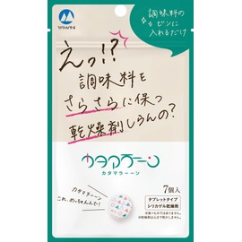 Condiment Dedicated Desiccant Catamaran, 7 Pieces