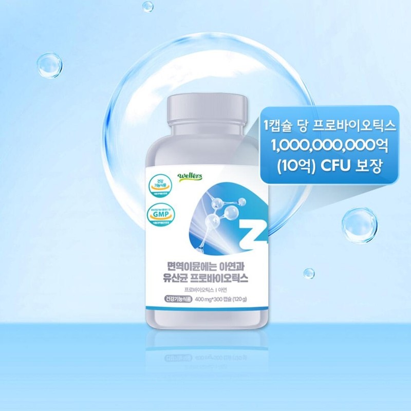 Probiotics Lactobacillus Zinc Immunity Whole Family Lactobacillus 1 billion /