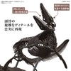 Bandai Spirits Imaginary Skeleton Mosasaurus 1/32 Scale Color-coded Plastic Model
