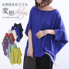 n'OrLABEL Osharewalker Women's Tops, Osharewalker Spring and Summer, Large Sizes, Casual, Spring/Summer, 100% Cotton, 100% Cotton, Draped, Deformed, Loose, 30's, 40's, 50s, Black