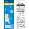 TOTO THY243A Flexible Pipe Top Type with Cap