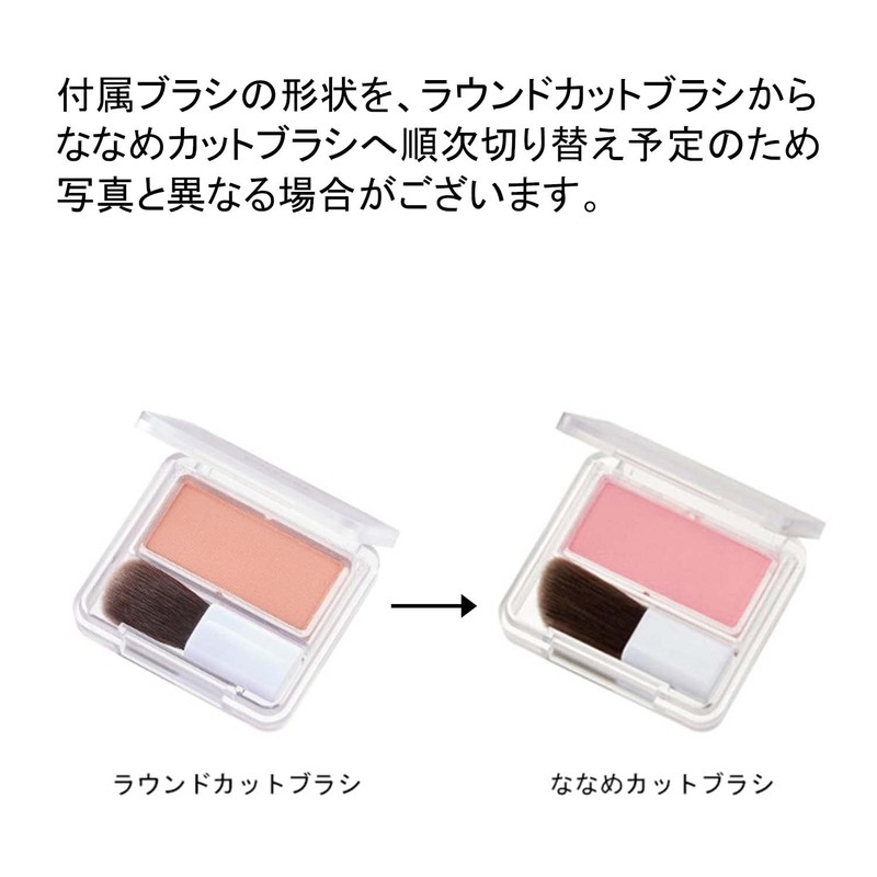 Chifure Powder Blush 111 Pink
