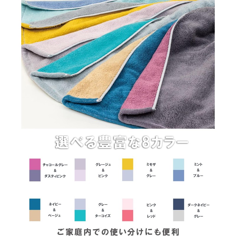 Imabari Face Towel, Certified 2 Piece Set, Thick, Water Absorbent,