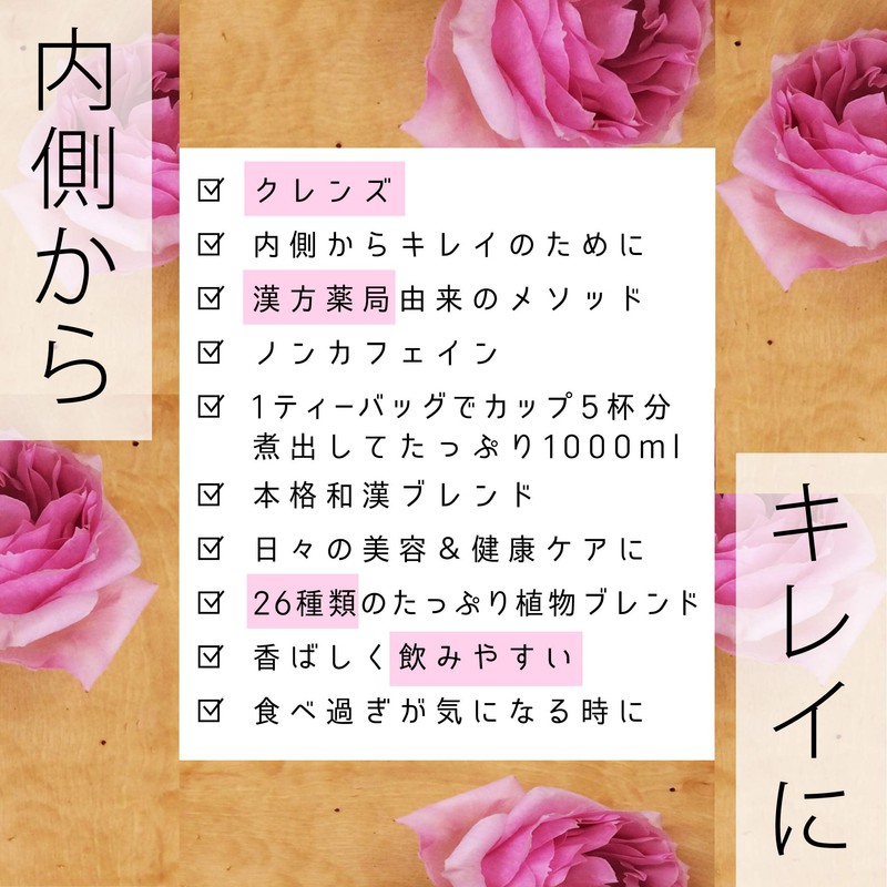 YULICI Wakan Mogusa Tea, 40 Tea Bags, 7.1 oz (200