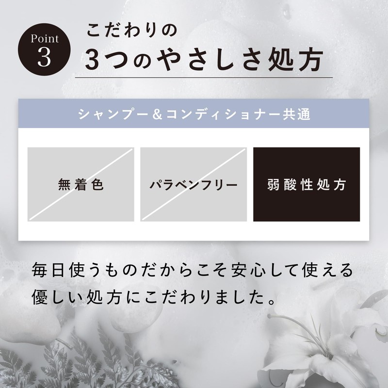 ホワイトムスク シャンプー ジョンズブレンド 詰め替え エアリー ふんわり 香水シャンプー フレグランスシャンプー 450mL