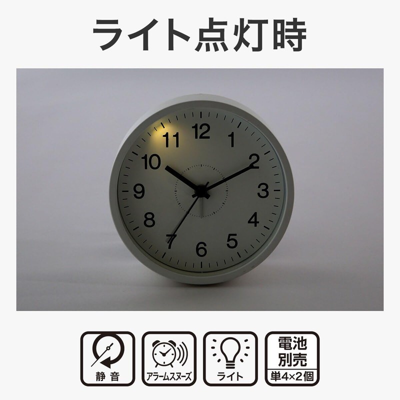 Nitori 8171487 Quiet Second Hand Table Clock SW 006TG White