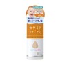 Ceracolla Moisturising Cream 145 ml