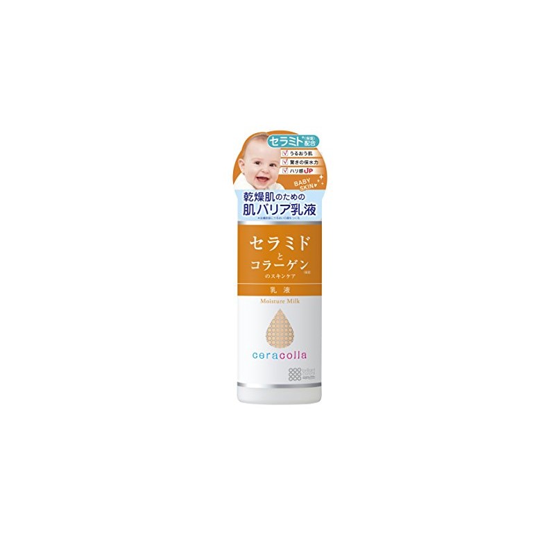Ceracolla Moisturising Cream 145 ml