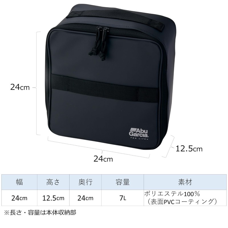 AbuGarcia Protective Tackle Case, Coated Camo