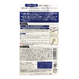 poranuk the pore artistic for men