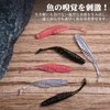 Goture Crowworm, 10-Piece Set, UV Phosphorescent, Blackfish, Chinu, Root Fish,