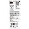 Takagi EARTH MAN WA60 Whetstone with Shaft for Stainless Steel,