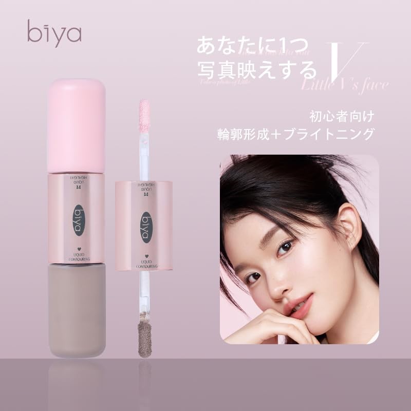 HOJO WOO Double Ended Liquid Contour & Highlighter, Shading &