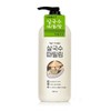 Lacvert Salguksu Peeling Body Scrub, 300ml, 1 piece