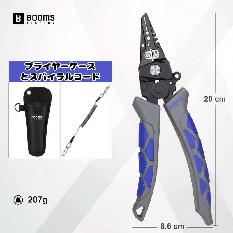 Booms Fishing XW14 Fishing Pliers Fishing Pliers PE Line Break