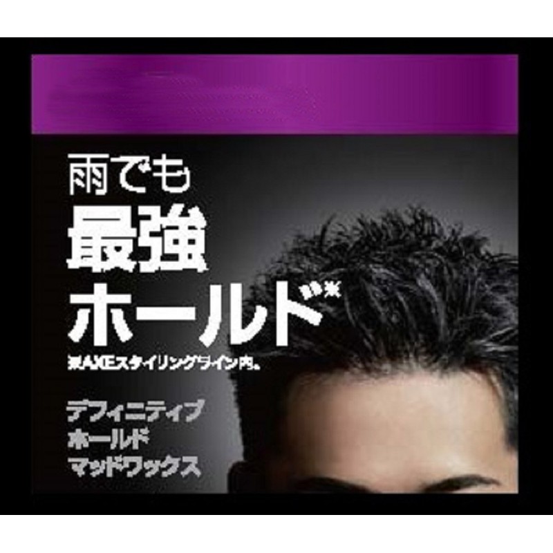 Up black mens styling mud wax (hard launch) 65g