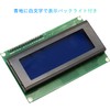 Audio Fan LCD 20 Digit 4 Line Compatible with Katakana