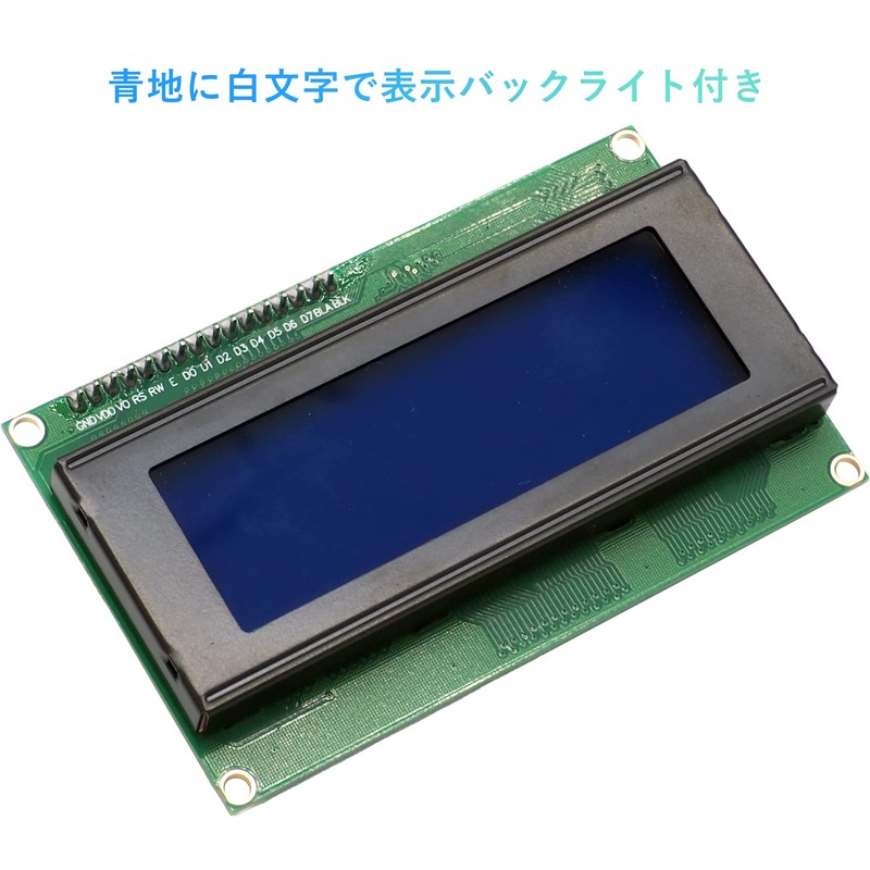 Audio Fan LCD 20 Digit 4 Line Compatible with Katakana