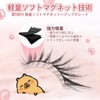 2026 New Arrival: Magnetic False Eyelashes, Integrated, No Glue, No