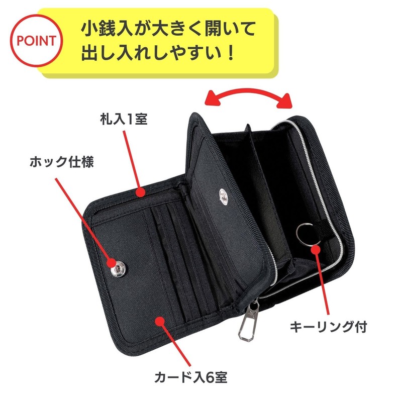 Kutsuwa PM510 Kids' Wallet, Black, Free