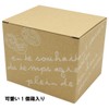 Hogdseirrs Vivil Mug with Lid, Bonjour Box of 1